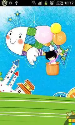 Play [TOSS]Childrens Day Wallpaper